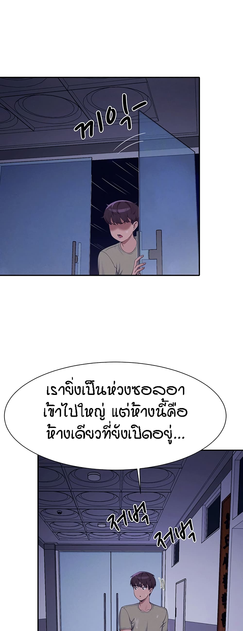 Doujin-Lc- อ่าน โดจิน มังฮวา เกาหลี ญี่ปุ่น จีน แปลไทย Is There No Goddess in My College ตอนที่ 1 2 3 4 5 6 7 8 9 10 11 12 13 14 ฟรี ไม่มีโฆษณา อ่าน โดจิน Manhwa เกาหลี ญี่ปุ่น จีน เรามีครบ คัดมาให้เน้นๆ โดจิน 18+ รับประกันความฟินโดย  Doujin Lc